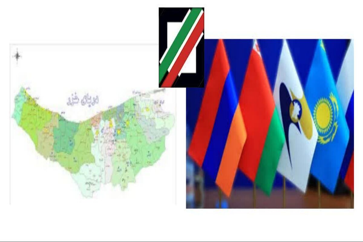 گمرکات مازندران