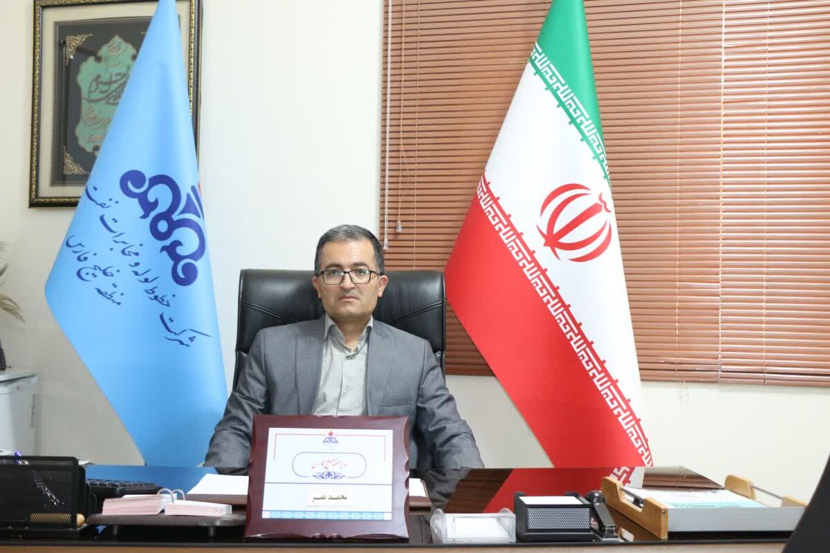 شرکت خطوط لوله و مخابرات نفت 