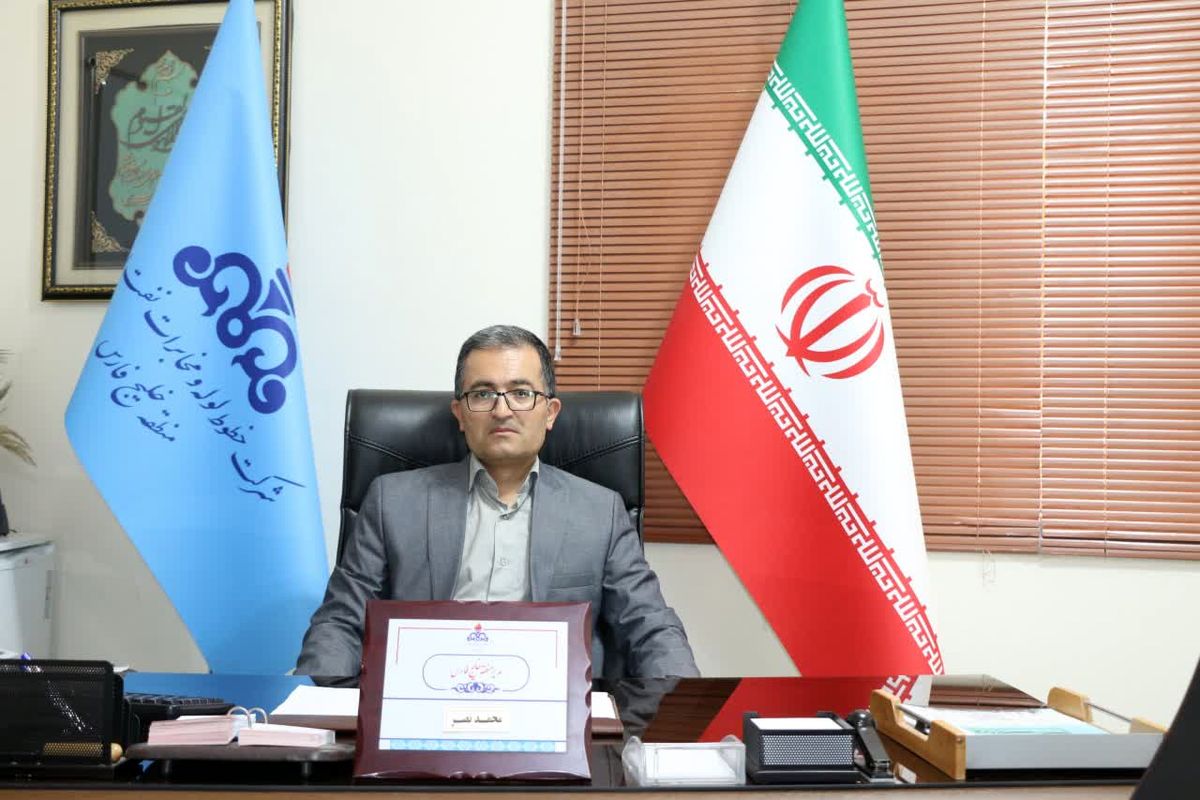 شرکت خطوط لوله و مخابرات نفت 