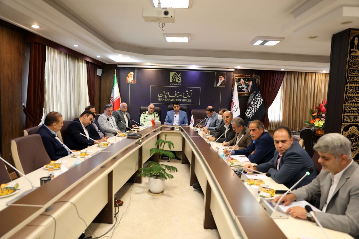 اتاق اصناف ایران