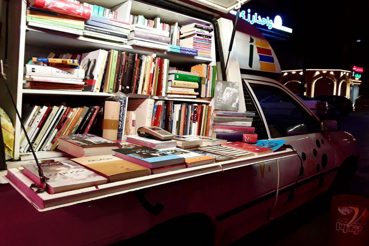 کتابرانه+چیچکا