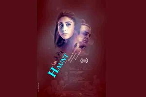 فیلم کوتاه «پاتوقی‌ها» در جشنواره آمریکایی روی پرده می‌رود