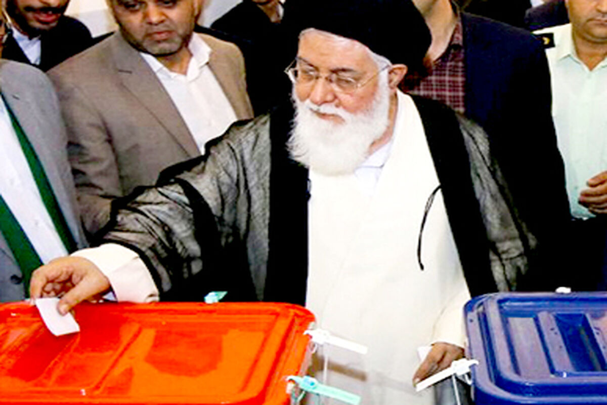امام جمعه مشهد