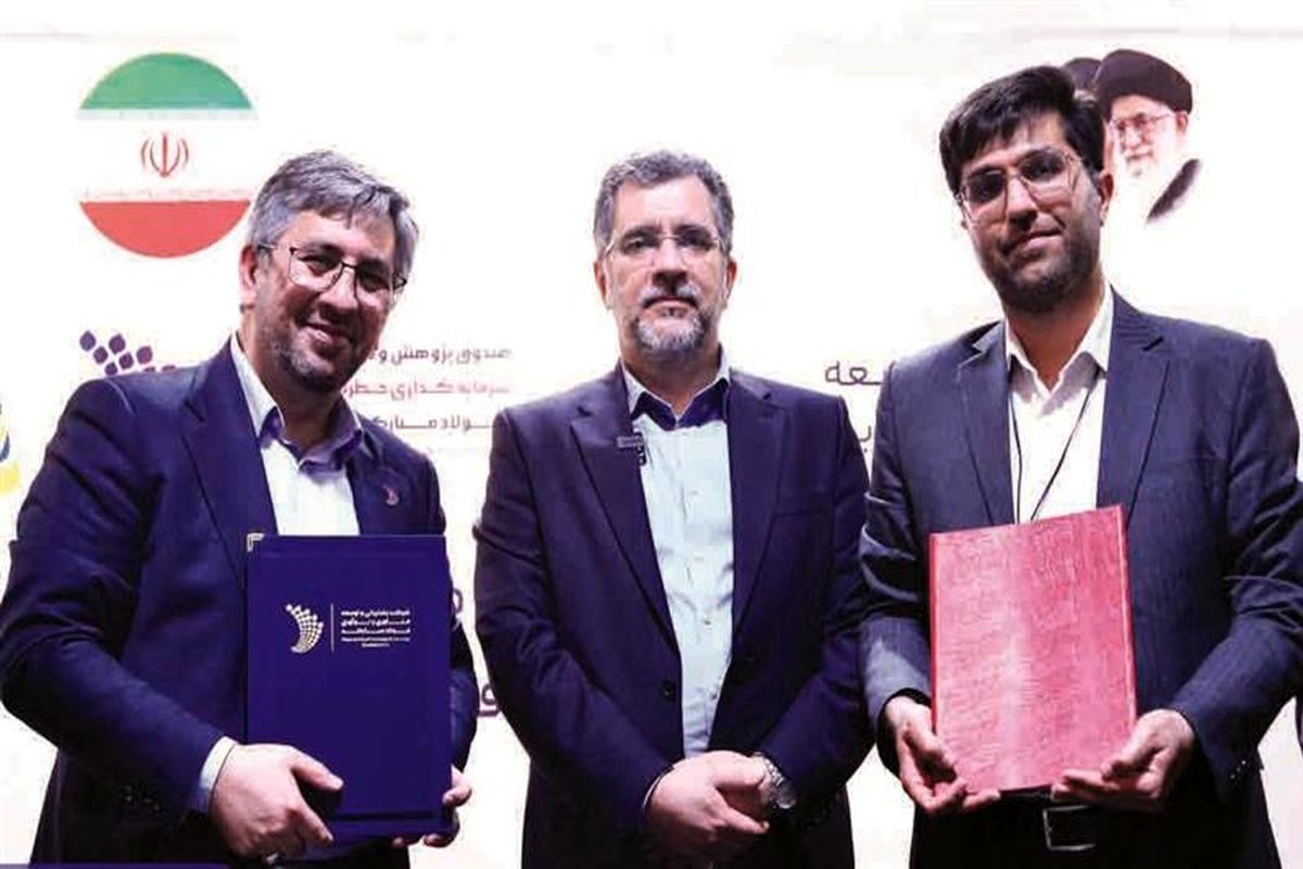 فولاد مبارکه