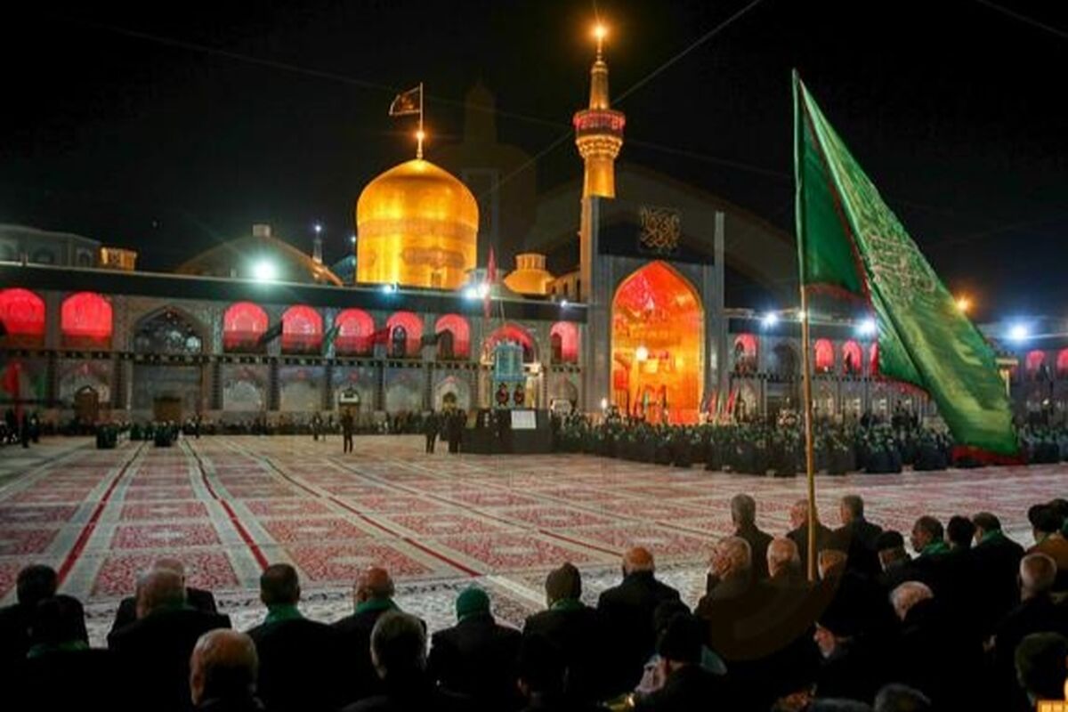 مراسم شهادت امام رضا علیه السلام 