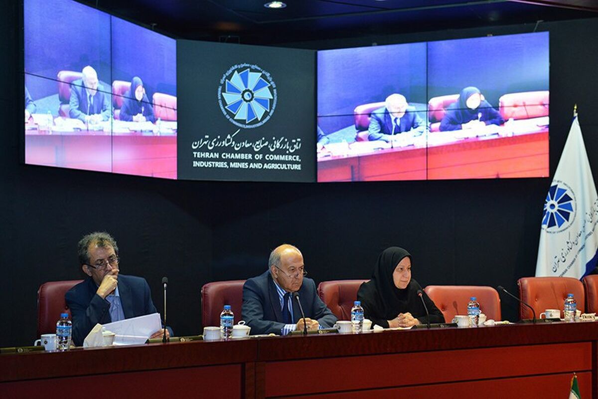 اتاق بازرگانی
