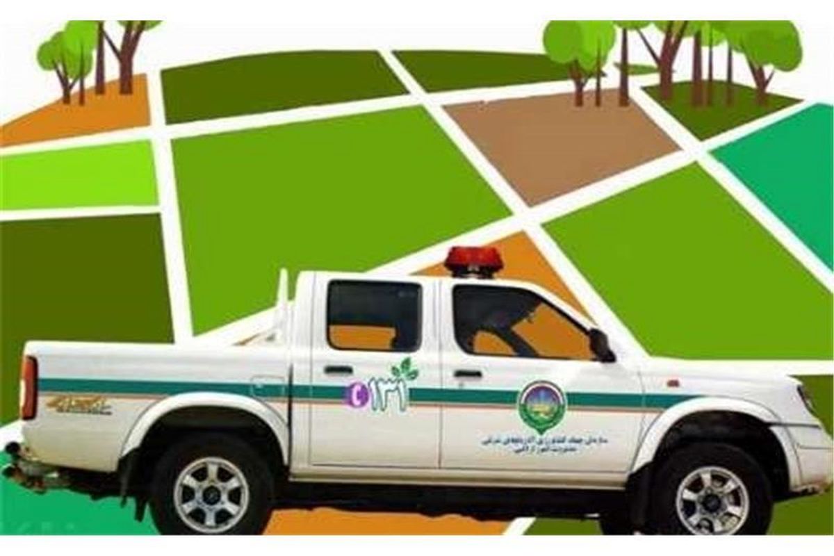 جهاد کشاورزی مازندران