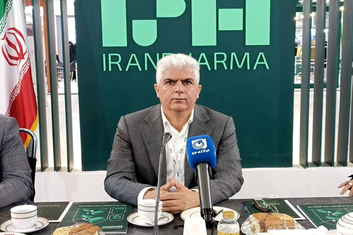 ایران فارما