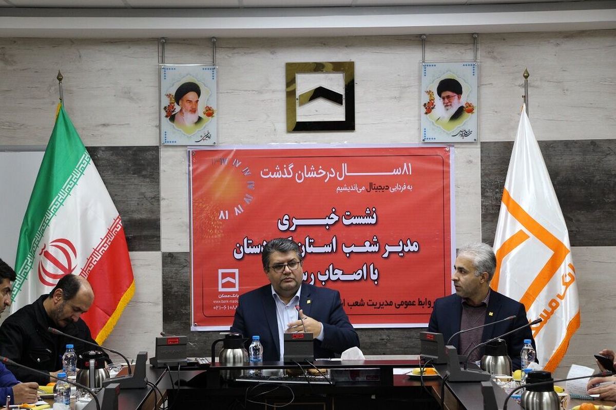 جلال الدین سلیمی