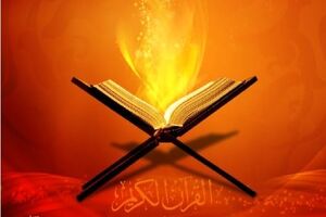 دانلود جز نوزدهم قرآن با صدای پرهیزگار