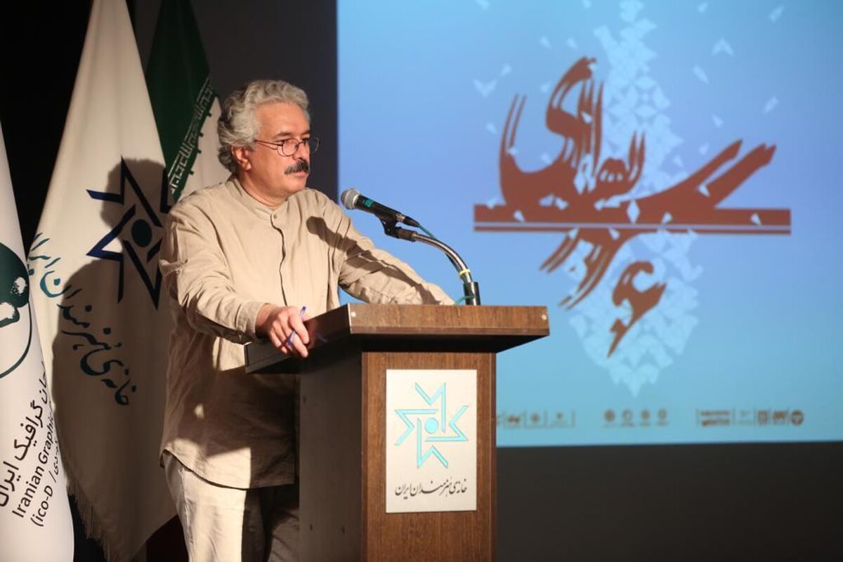سرو نقره ای