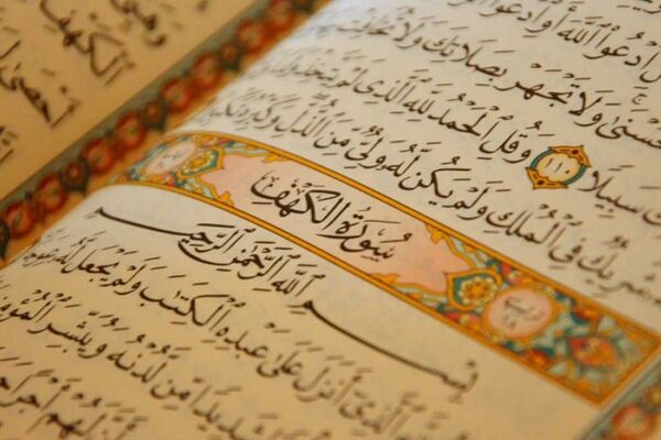دانلود جزء یازدهم  قرآن کریم با صدای پرهیزگار 