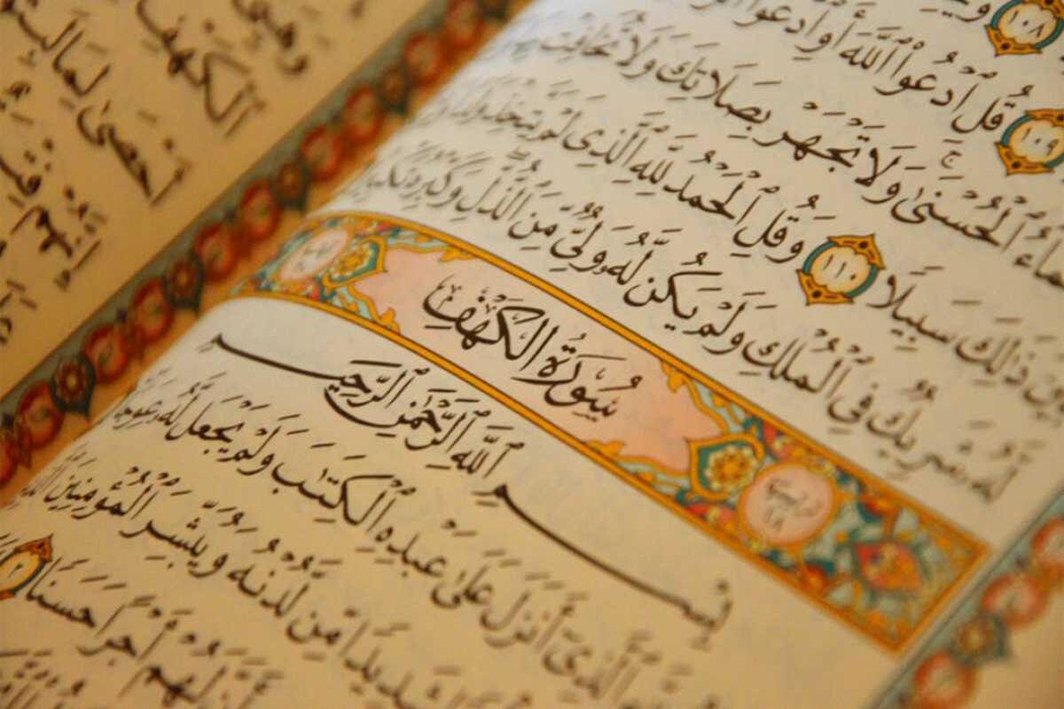 جزء 1قرآن