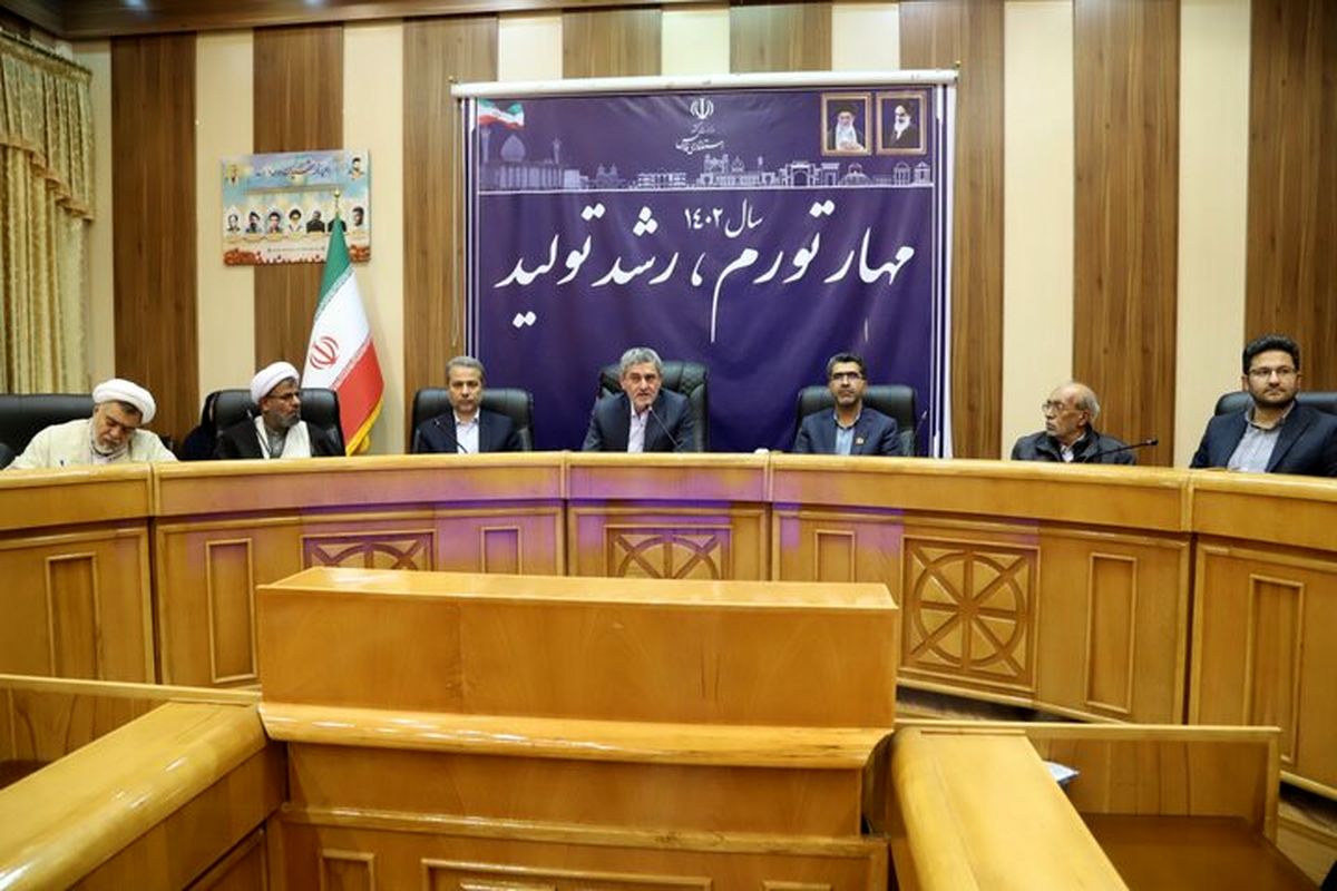 استانداری فارس