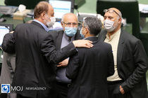 صحن علنی مجلس شورای اسلامی - ۱۱ مهر ۱۴۰۰