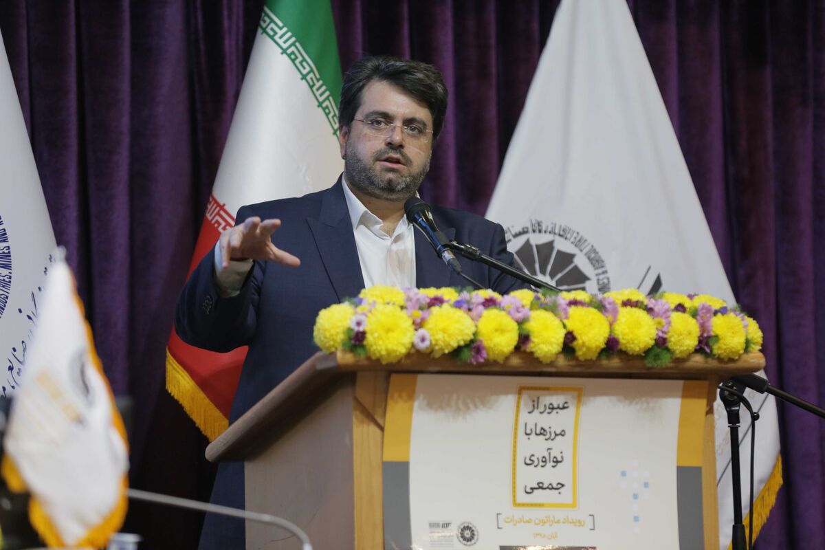 رییس اتاق بازرگانی اصفهان