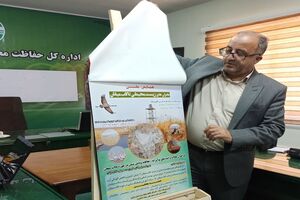 فراخوان همایش ملی بحران‌های زیست‌محیطی تالاب میقان اراک منتشر شد