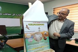 فراخوان همایش ملی بحران‌های زیست‌محیطی تالاب میقان اراک منتشر شد