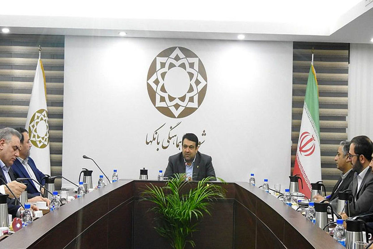 رئیس شورای عالی بانک‌ها