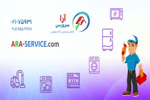 تعمیرات تخصصی لوازم خانگی با ثبت سفارش آنلاین