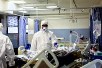 روزانه ۲۳۵ بیمار مبتلا به کرونا در خراسان رضوی بستری می‌شوند