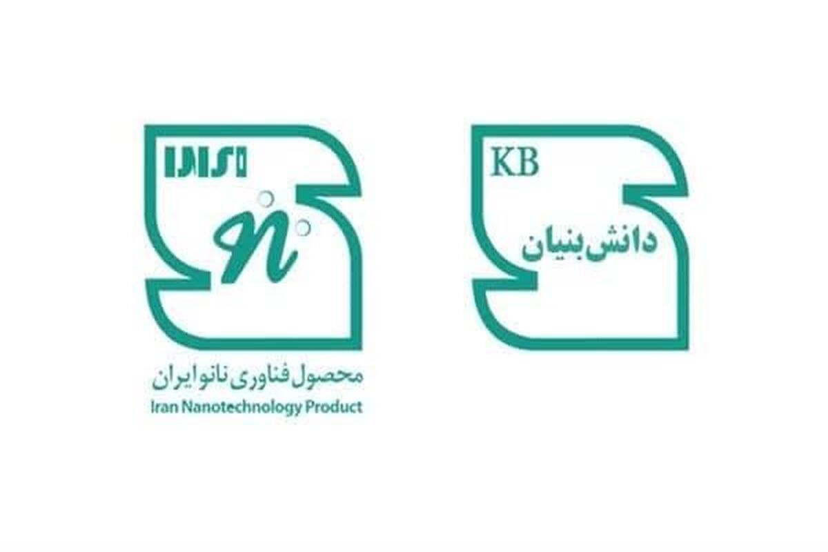 استاندارد اصفهان
