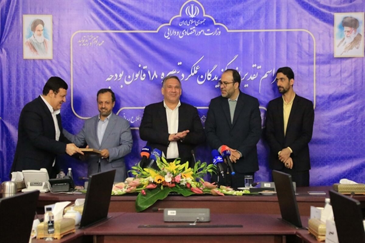 بانک کشاورزی