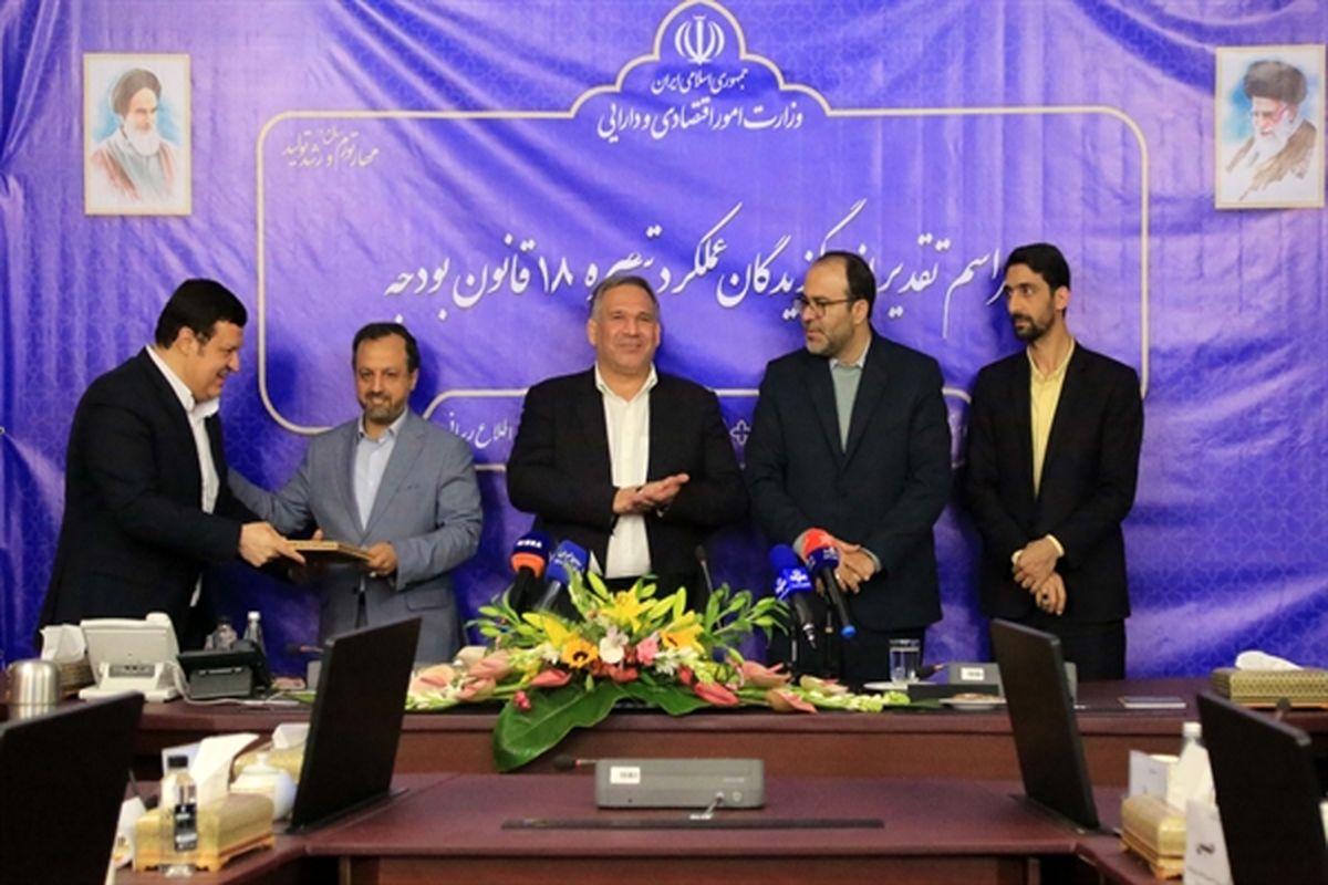 بانک کشاورزی