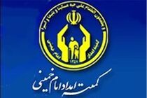 ارائه خدمات به بیش از 48 هزار زن سرپرست خانوار تحت حمایت