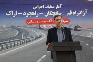 لزوم بهره‌برداری از پروژه آزادراه سردار سلیمانی طبق زمان بندی مشخص شده