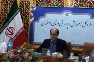  بیش از ۲۰ درصد ارزیابی‌های کل کشور در استان اصفهان انجام شد