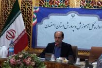 دانش‌آموزان اصفهانی در انتخابات ریاست‌جمهوری سفیر انتخابات هستند