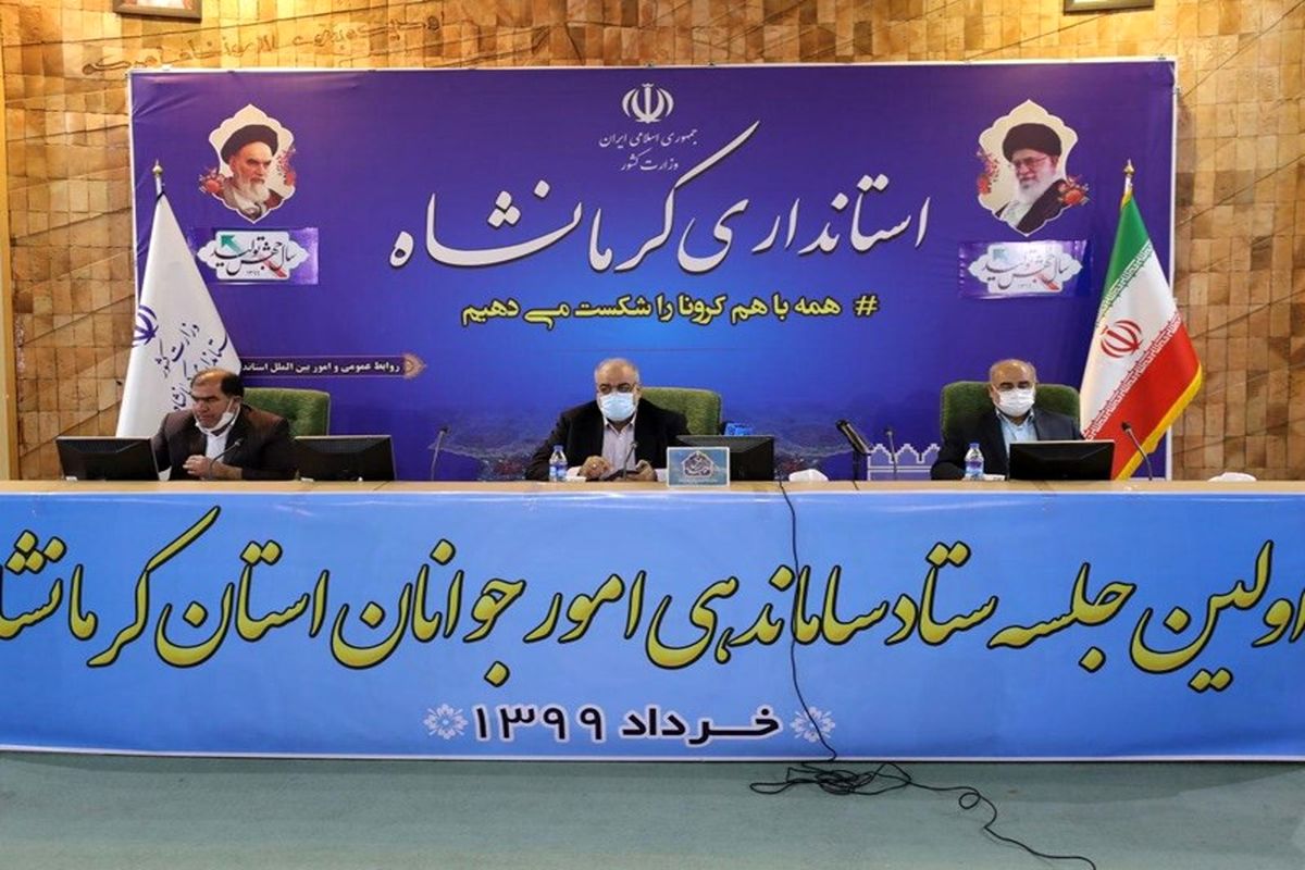  استاندار كرمانشاه