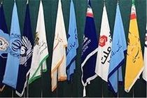 اقدام عجیب بانک‌ها در پرداخت سودهای جذاب به مشتریان خاص