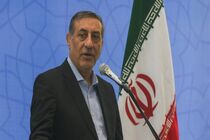 برای ایران ایستاده‌ایم