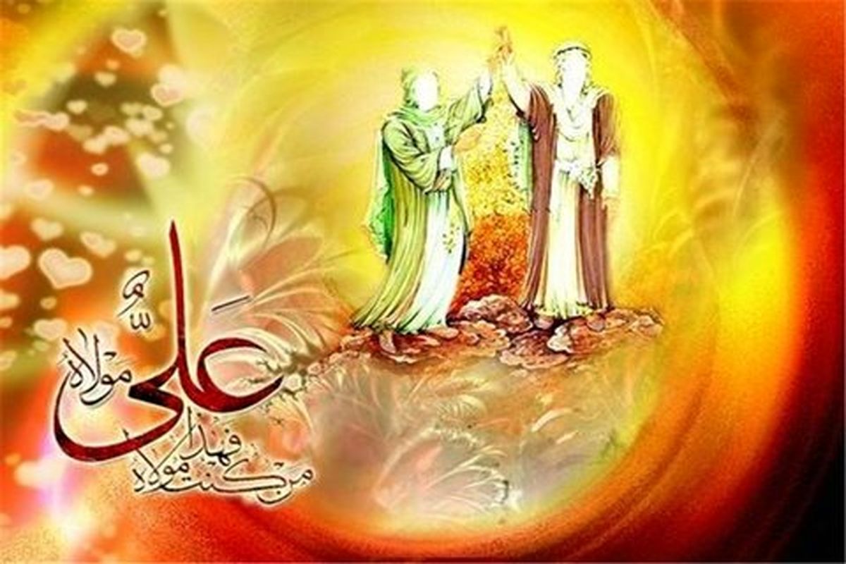 جشن دهه ولایت