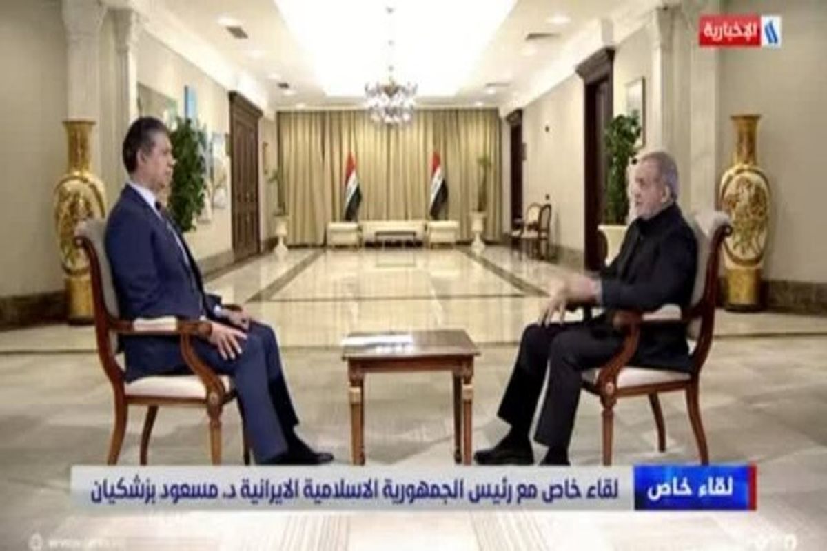 رئیس جمهور در عراق