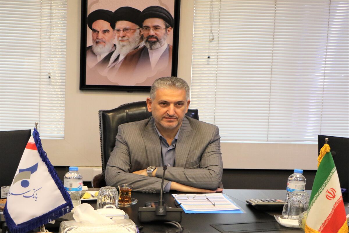 بانک سرمایه
