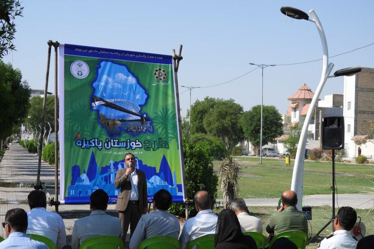 محیط زیست 