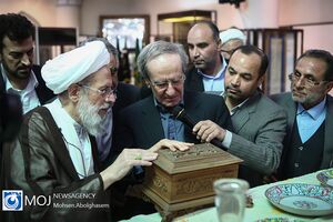 اهدای آثار نفیس به موزه آستان مقدس عبدالعظیم حسنی (ع)