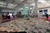 شرایط و نحوه پیش ثبت نام در بیست و چهارمین «نمایشگاه رسانه‌های ایران»