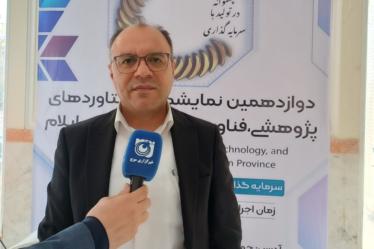 درویشی 