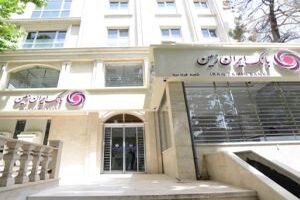 اعلام نرخ حق الوکاله بانک ایران زمین در سال 1403
