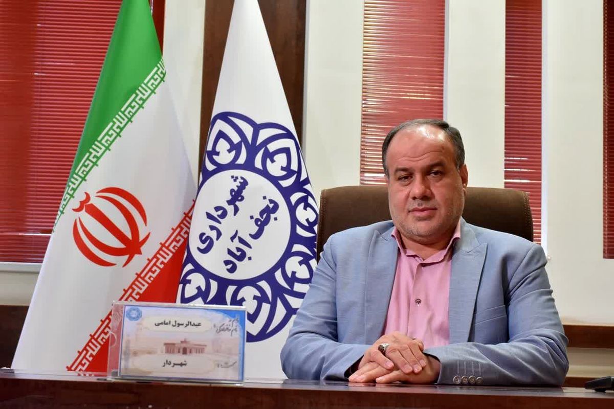 عبدالرسول امامی