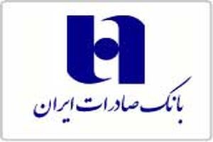 فهرست شعب کشیک استان تهران بانک صادرات ایران در روز چهارشنبه اول بهمن