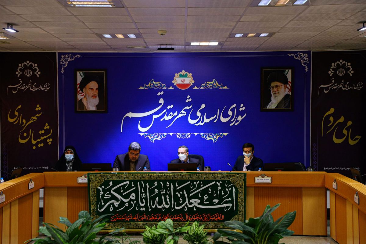 شورای شهر قم