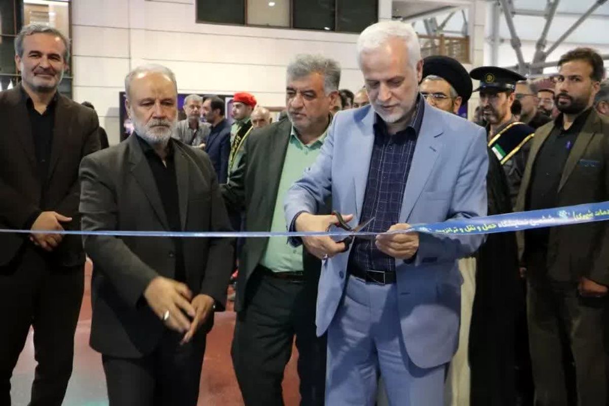 نمایشگاه اصفهان