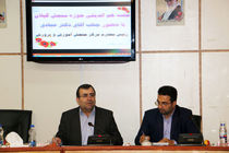 اعمال 30 درصد  سوابق تحصیلی  دروس نهایی دانش آموزان در کنکور 98