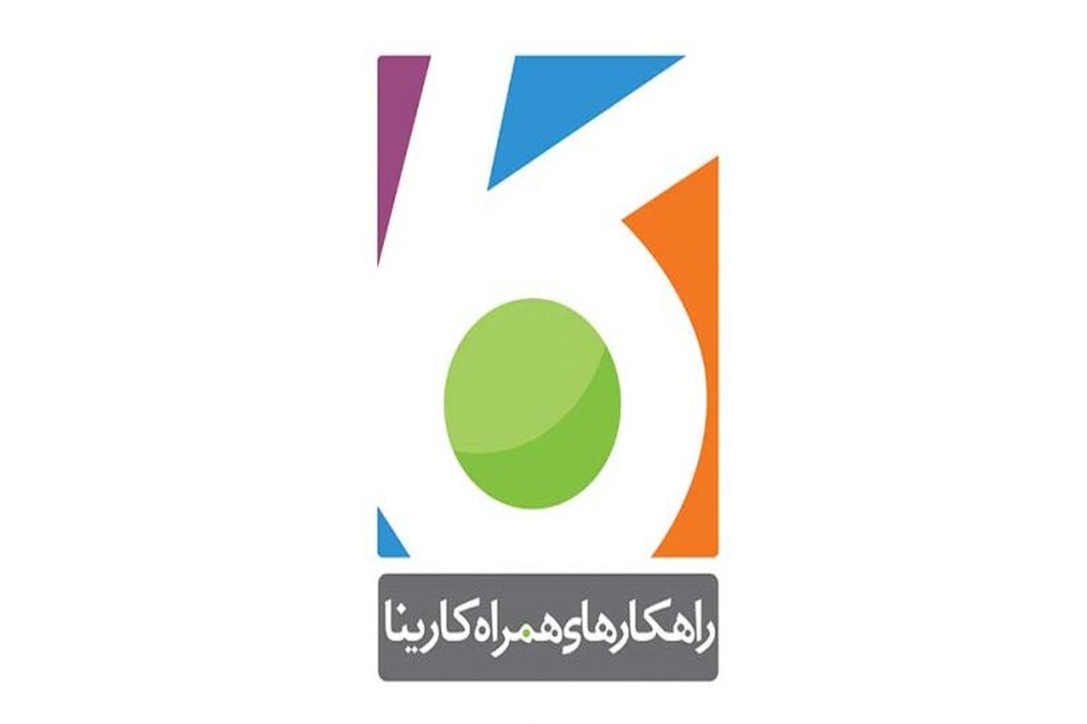 شرکت کارینا