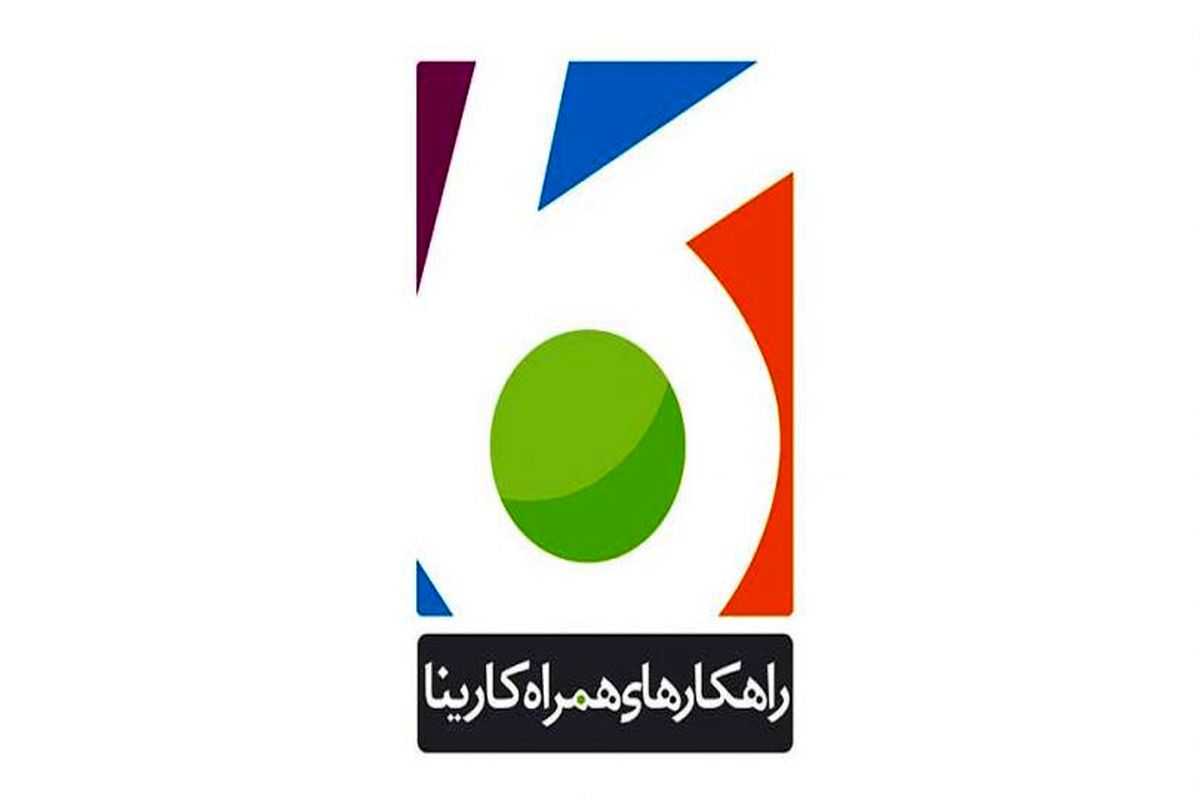 شرکت کارینا